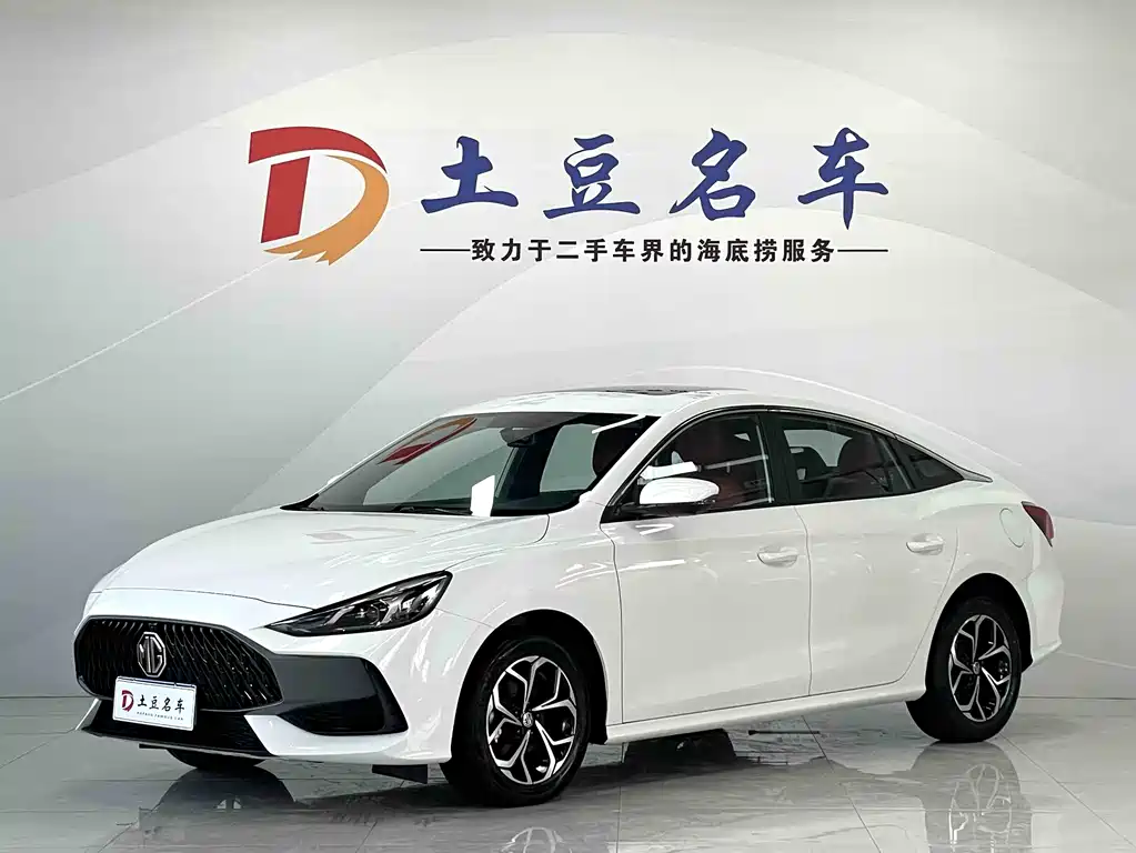 MG 5 2023