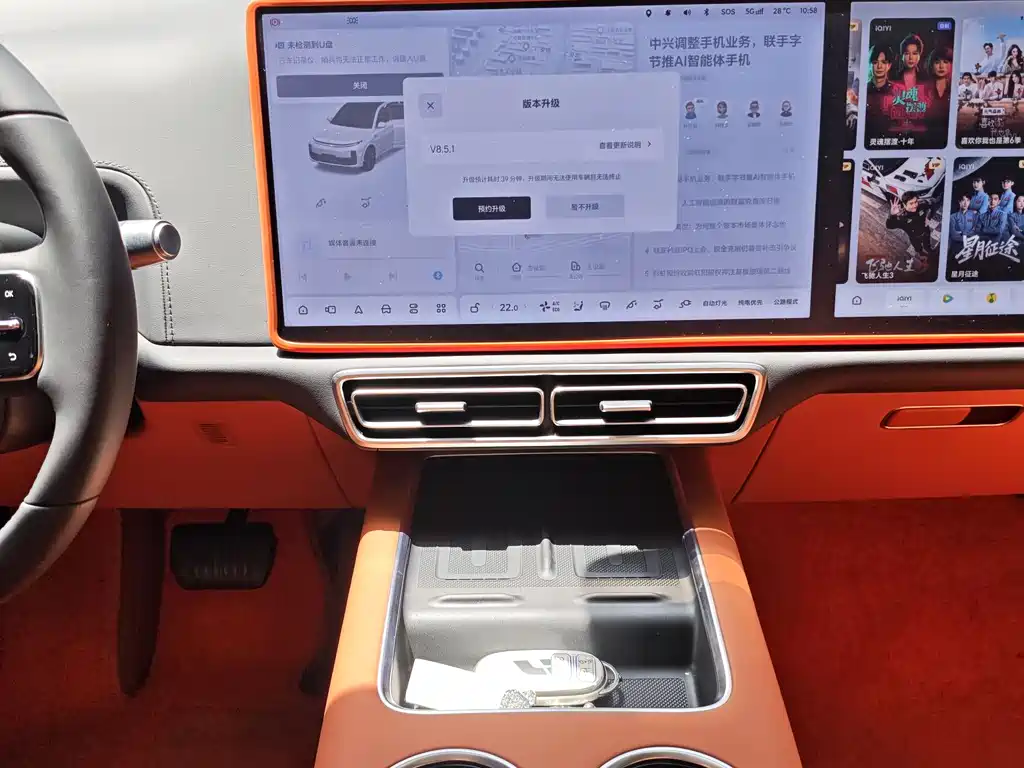 Li Auto Li L7 2024