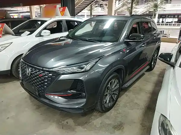 Changan CS75PLUS 2020
