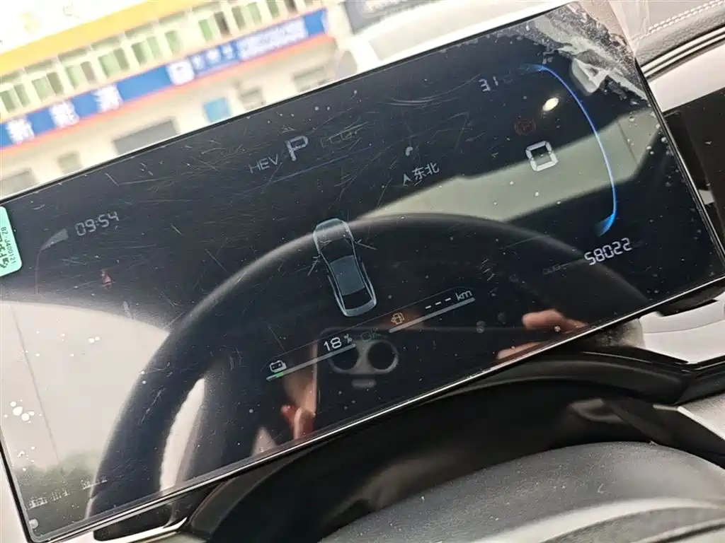 BYD Qin PLUS 2023 — фото 12