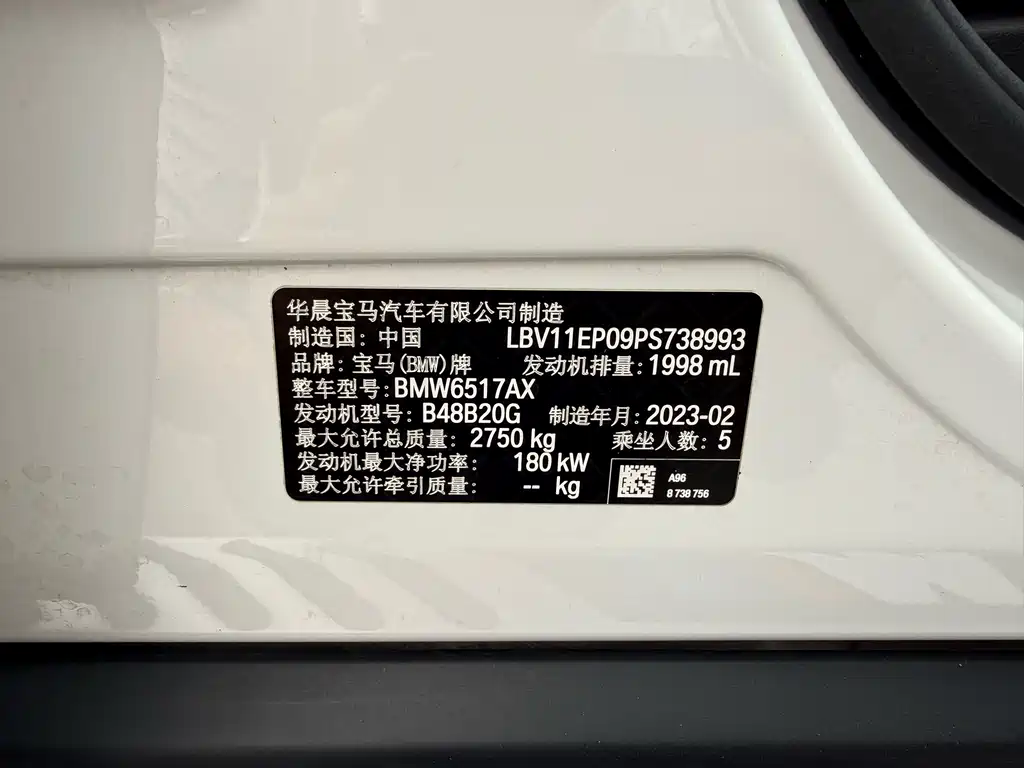 BMW X5 2023 — фото 12