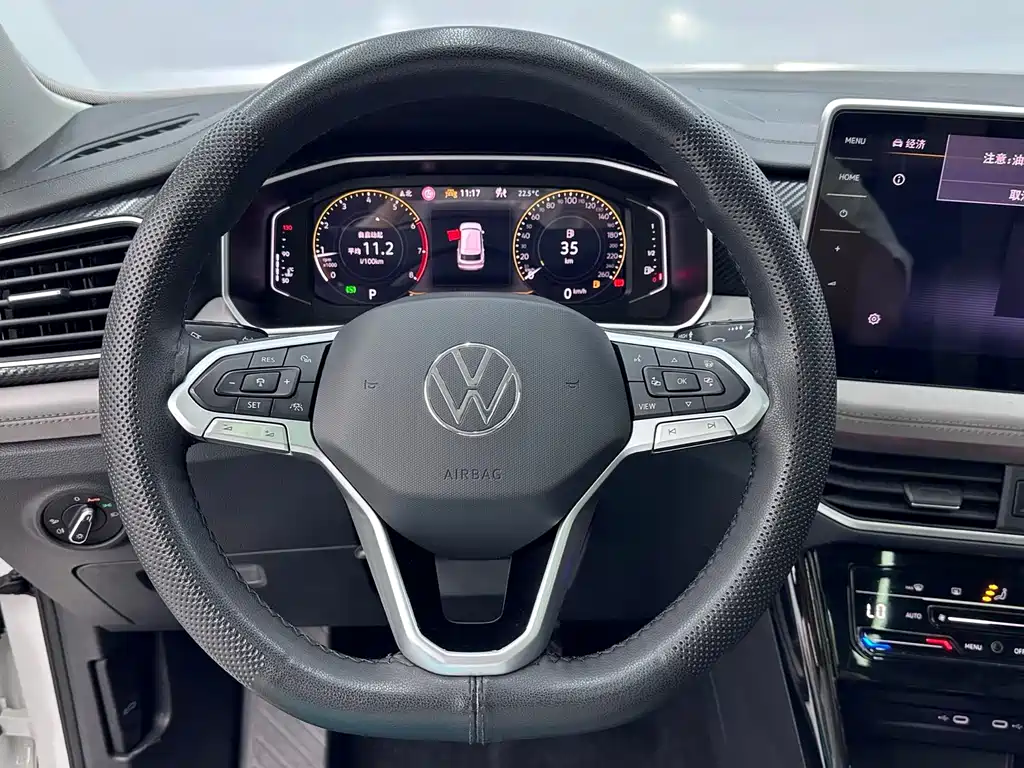 Volkswagen Tanyue 2023