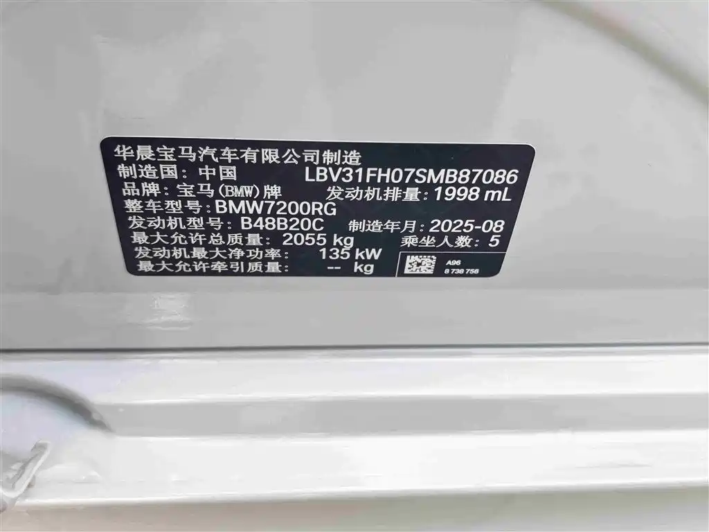 BMW 3 Series 2025 — фото 15
