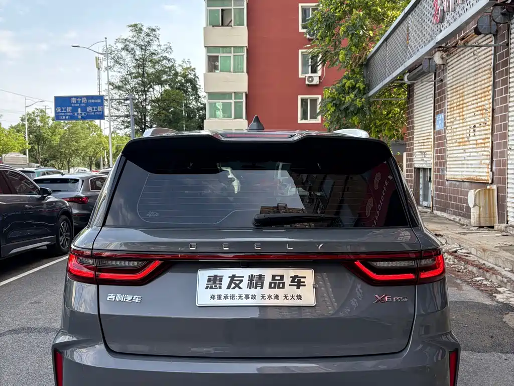 Geely Vision X6 2022