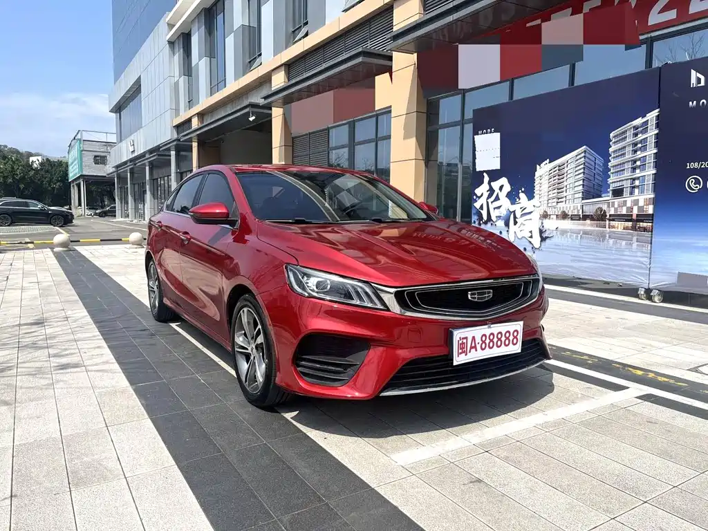 Geely Binrui 2020