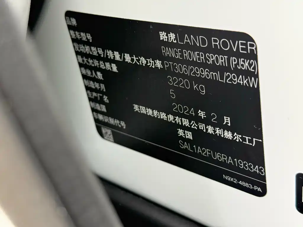 Land Rover Sport 2025 — фото 15