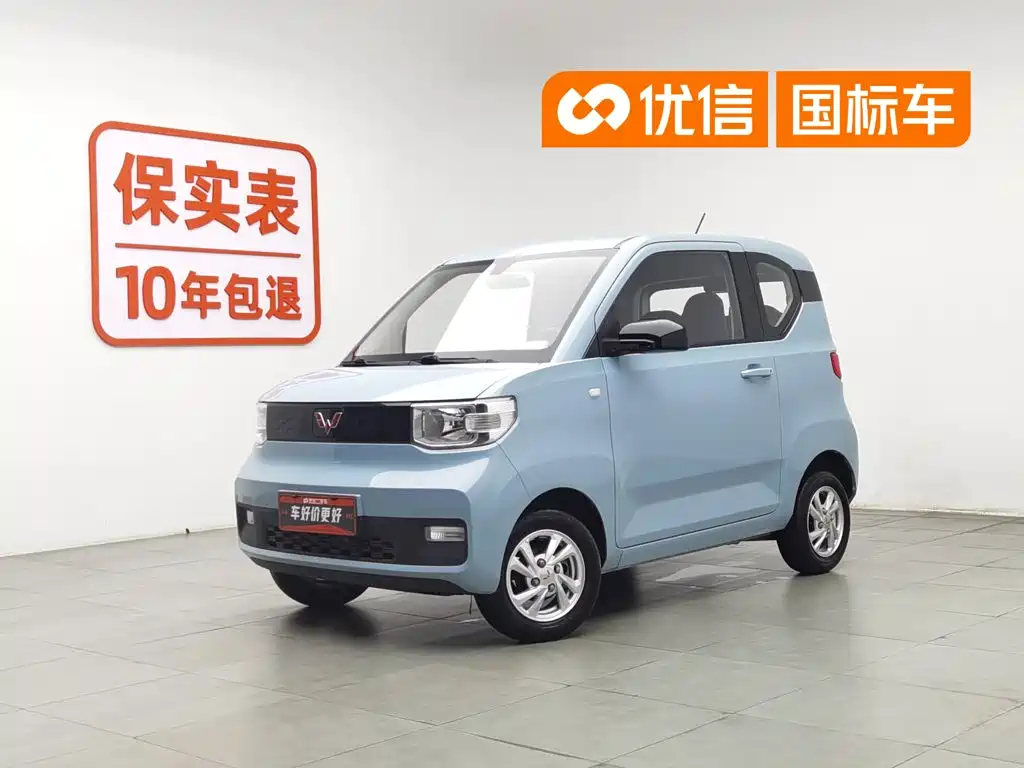 Wuling MINIEV 2021