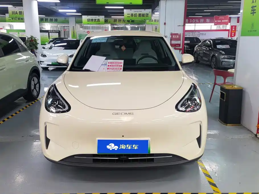 Geely Galaxy Starwish 2025