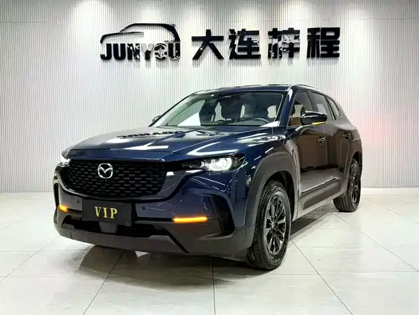 Mazda CX-50 2023