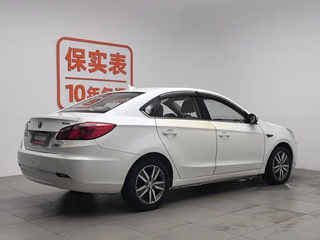 Changan Escape 2016
