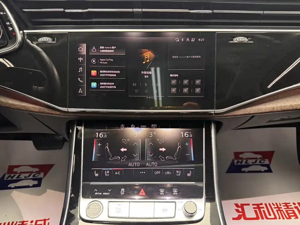 Audi Q7 2021 — фото 14