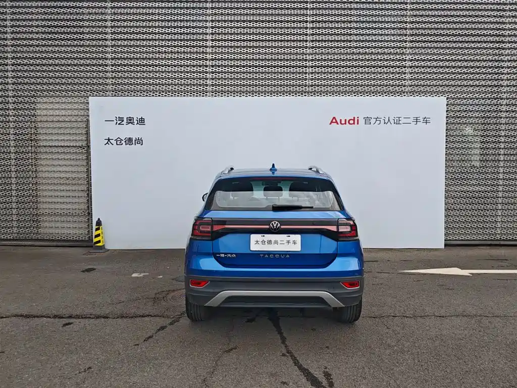 Volkswagen Explore The Shadows 2020