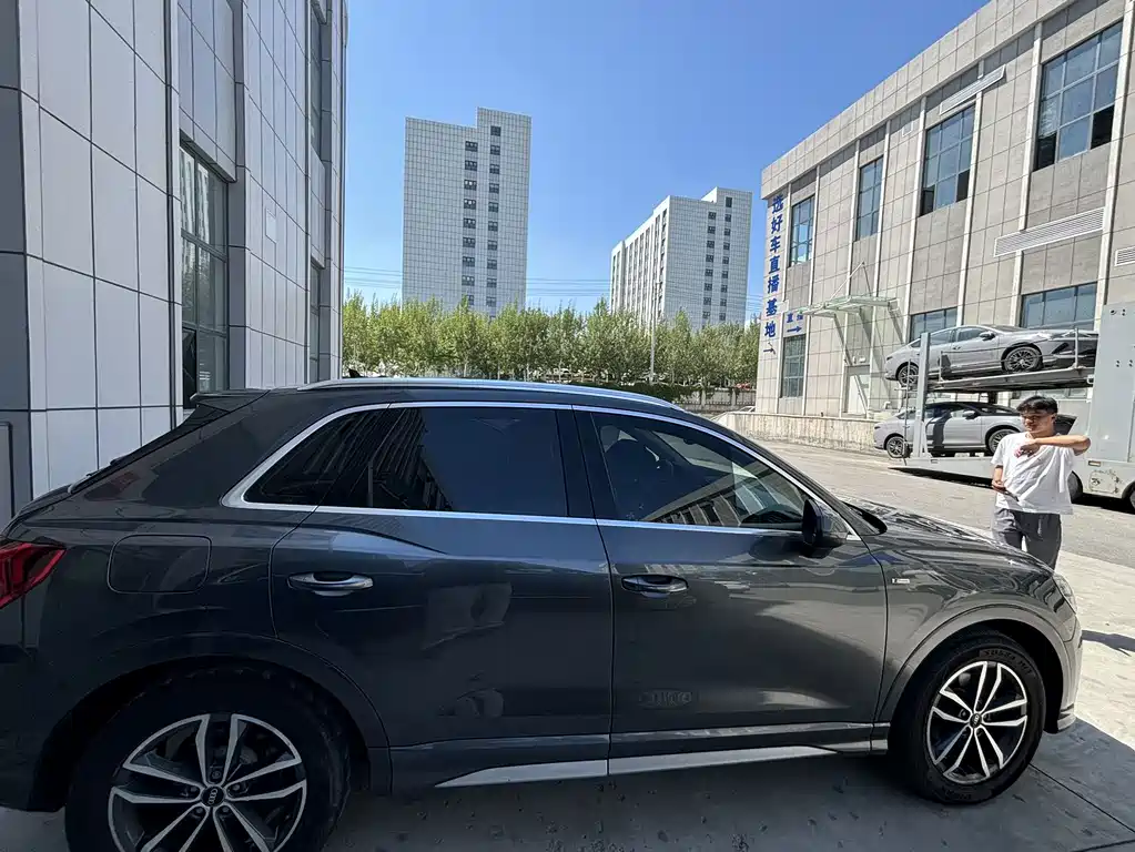 Audi Q3 2023