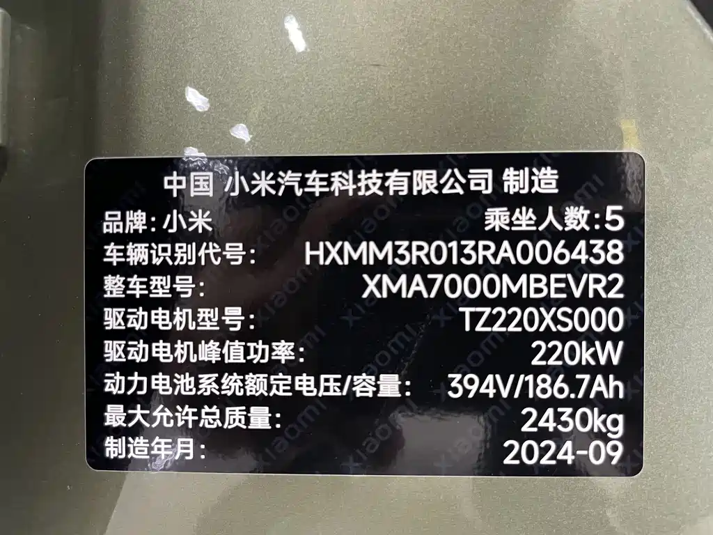 Xiaomi SU7 2024 — фото 13