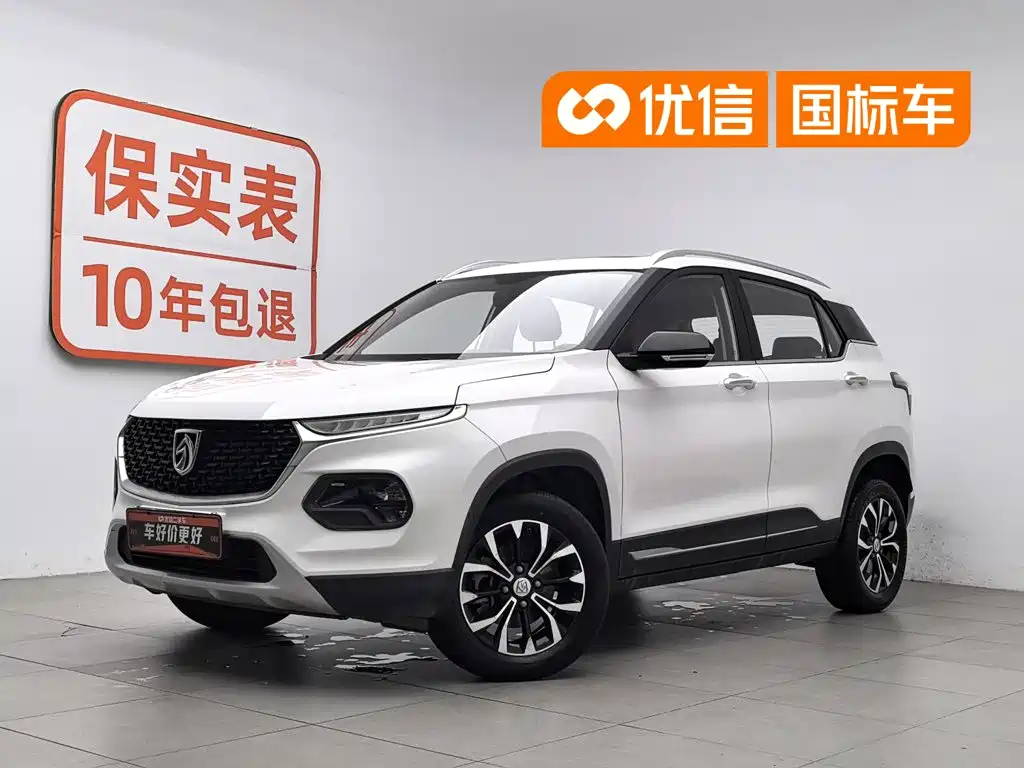 Baojun 510 2019