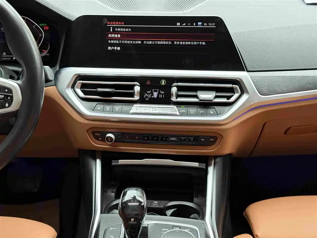 BMW 3 Series 2020 — фото 13