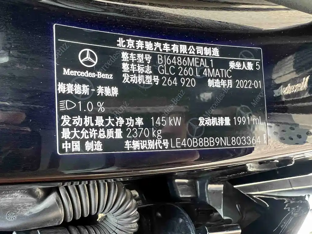 Mercedes-Benz GLC 2022 — фото 15