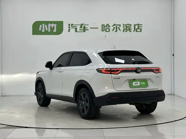 Honda XR-V 2023