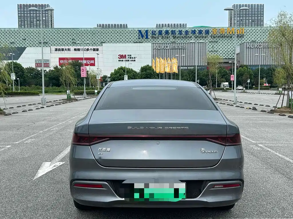 BYD Qin PLUS 2023 — фото 9