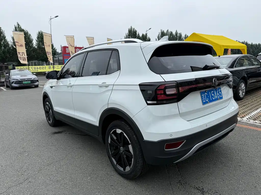 Volkswagen Explore The Shadows 2021