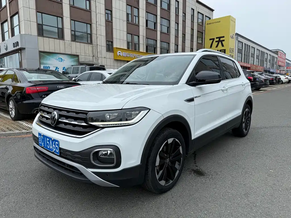 Volkswagen Explore The Shadows 2021