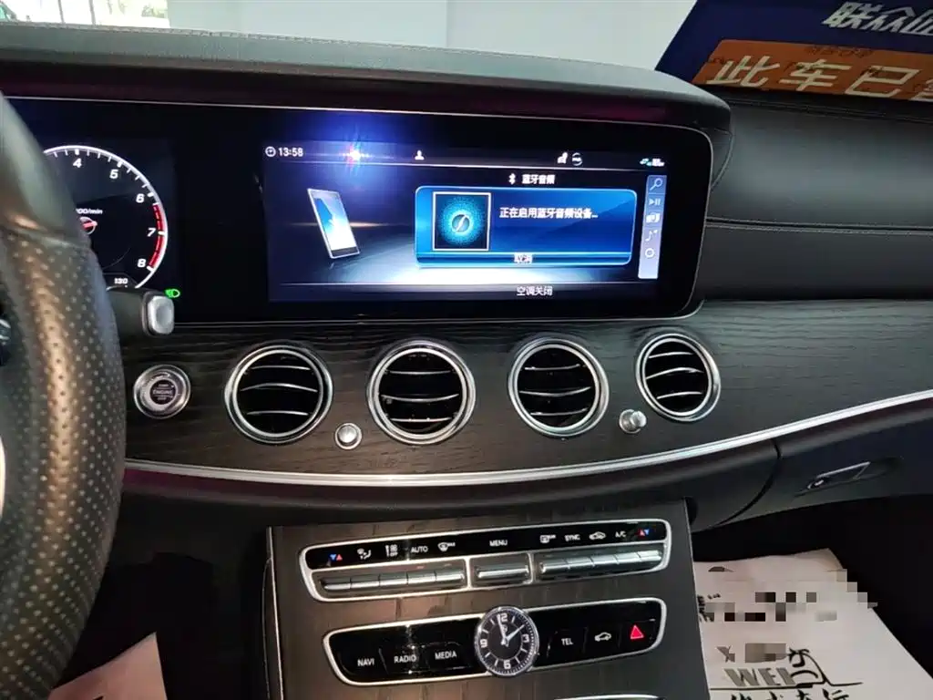 Mercedes-Benz E-Class 2020 — фото 13