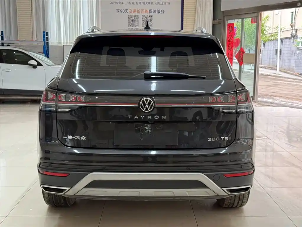 Volkswagen Tayron 2023