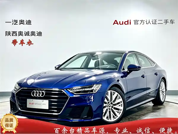 Audi A7 2021