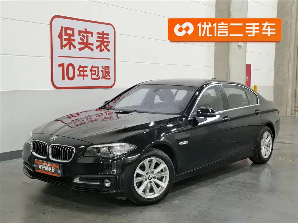 BMW 5 Series 2016 — фото 1