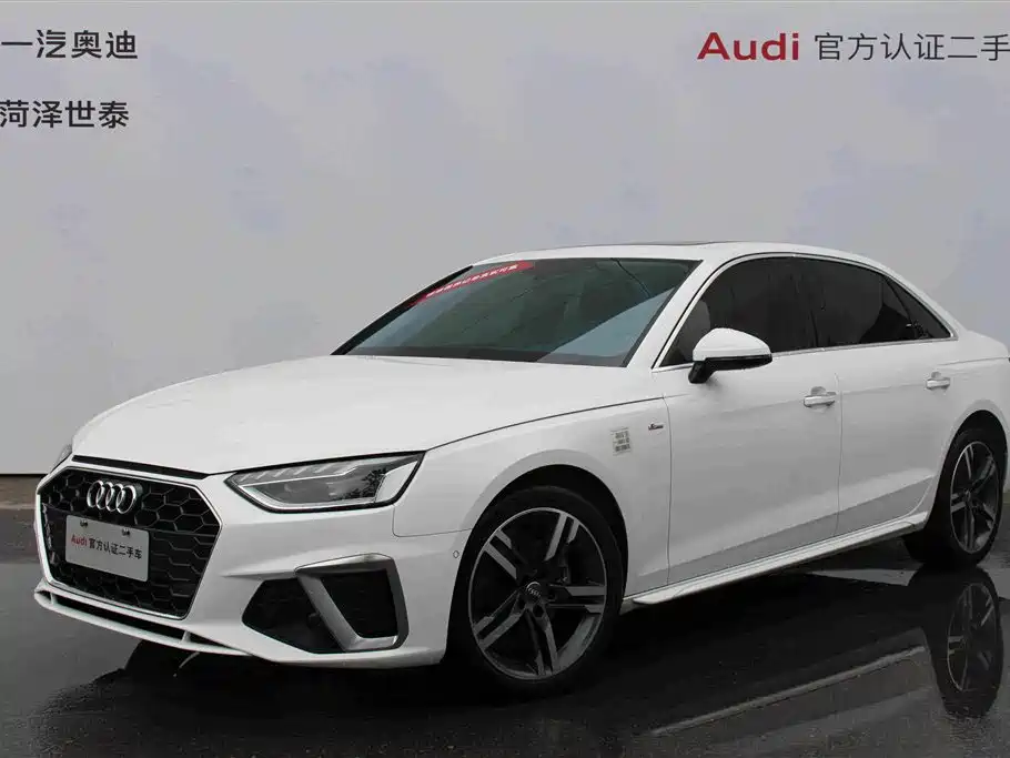 Audi A4L 2021