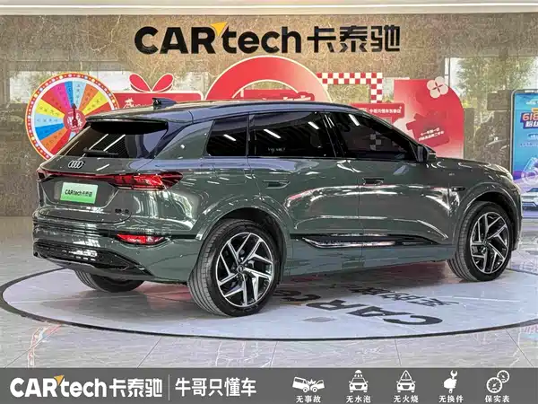 Audi Q6L E-Tron 2026