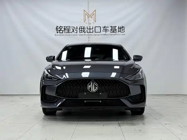 MG5 2023