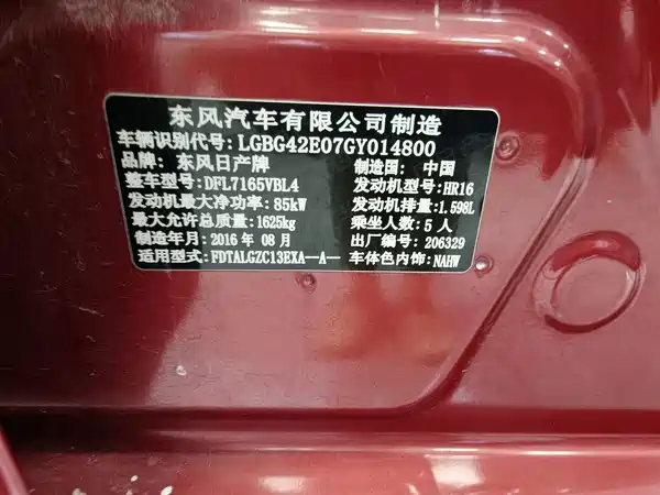 Nissan Tiida 2016