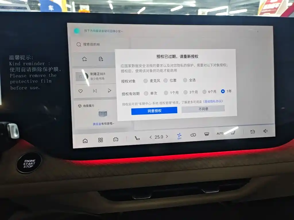 Changan CS75 PLUS 2026 — фото 13