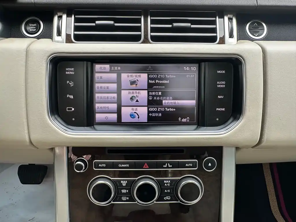 Land Rover Range Rover 2014 — фото 15