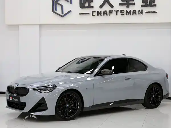 BMW 2 Series 2022