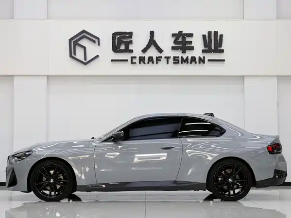 BMW 2 Series 2022