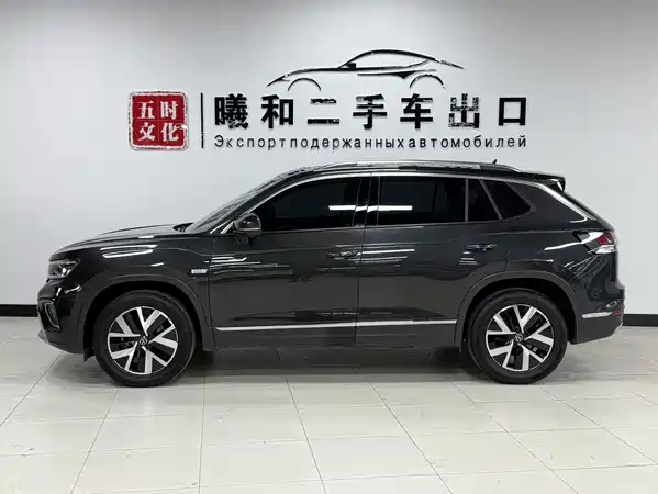Volkswagen Tayron 2023