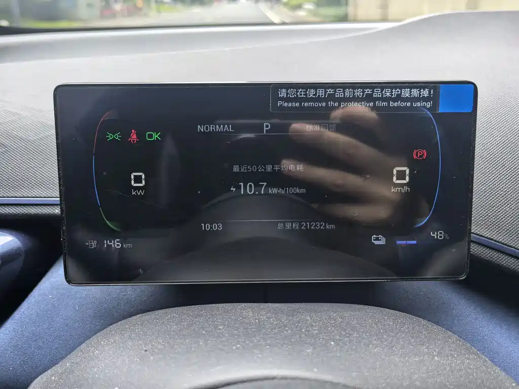 BYD Seagull 2024 — фото 13