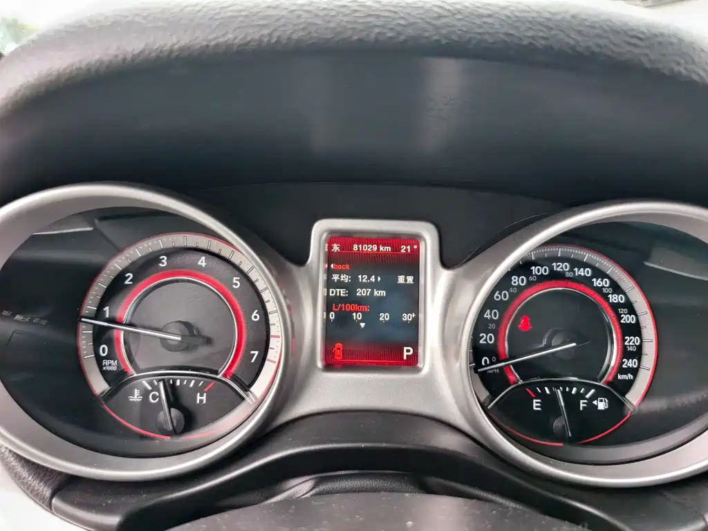 Dodge Journey 2015 — фото 11