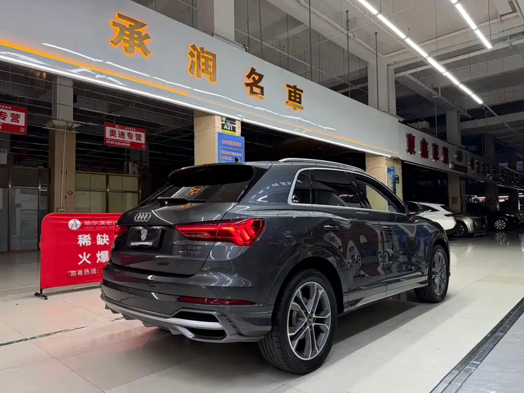 Audi Q3 2022