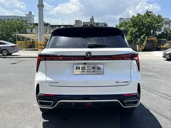 Changan CS75PLUS 2023