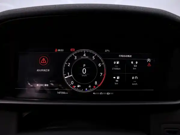 Land Rover Discovery 2019