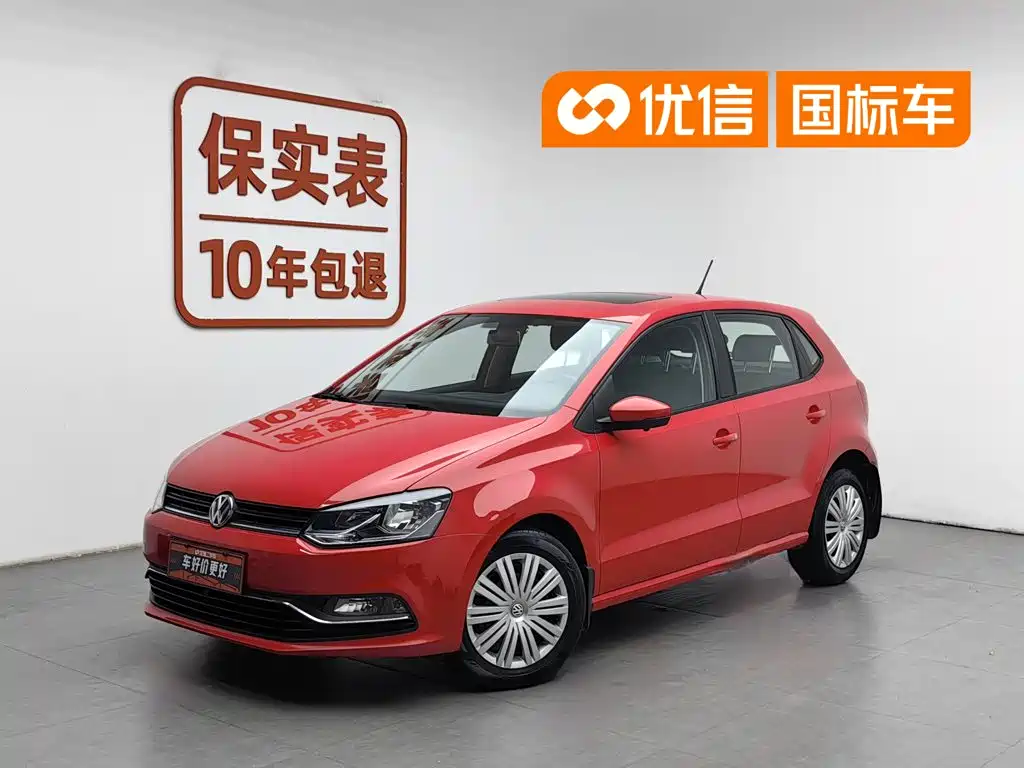 Volkswagen Polo 2019