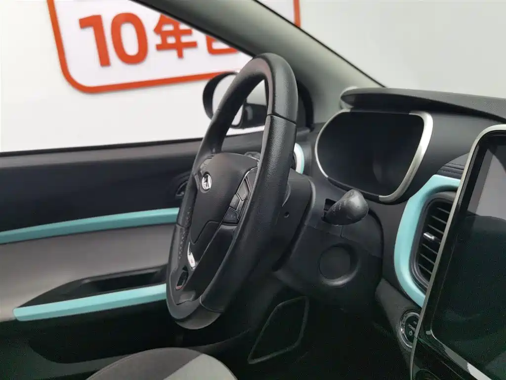 Chery QQ Little Ant 2021 — фото 22