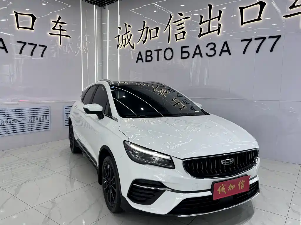 Geely Emgrand S 2022 — фото 3