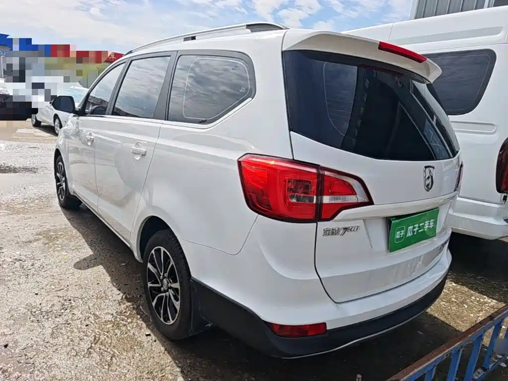 Baojun 730 2020