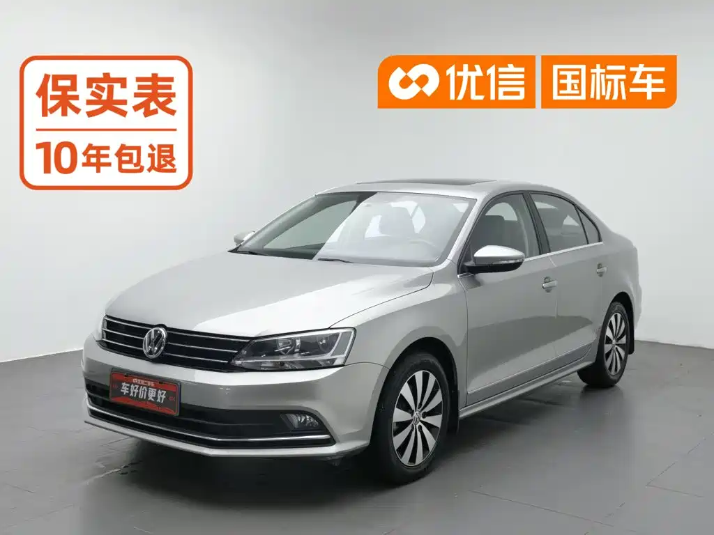 Volkswagen Sagitar 2016
