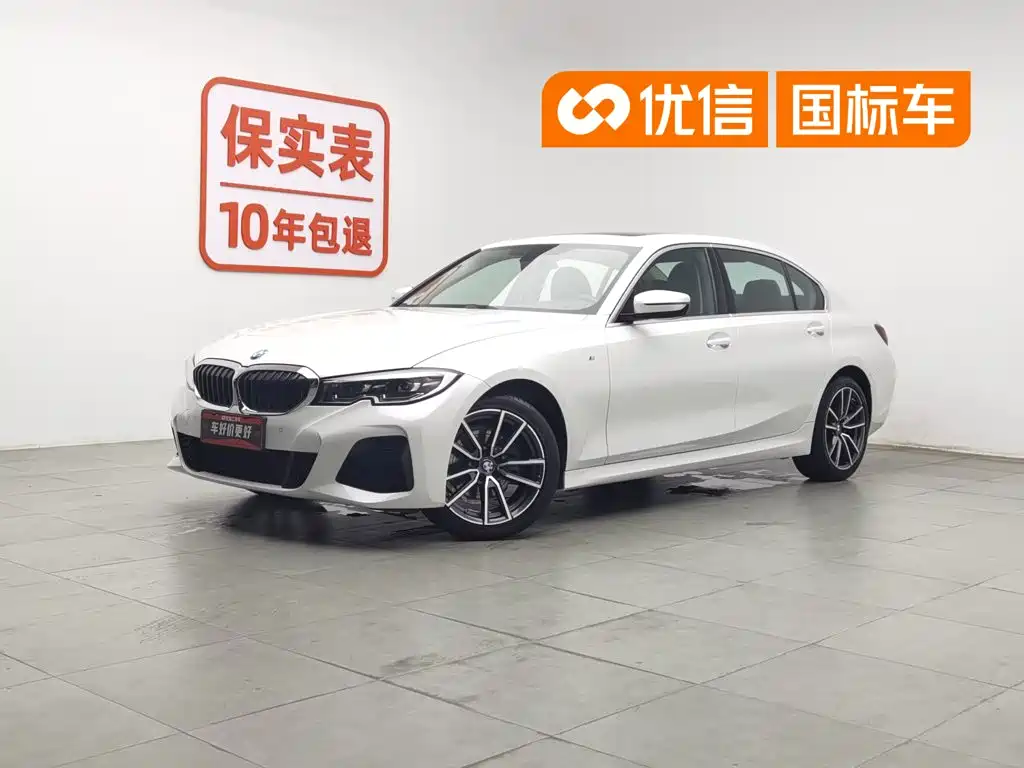 BMW 3 Series 2022