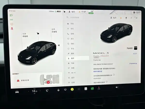 Tesla Model 3 2021